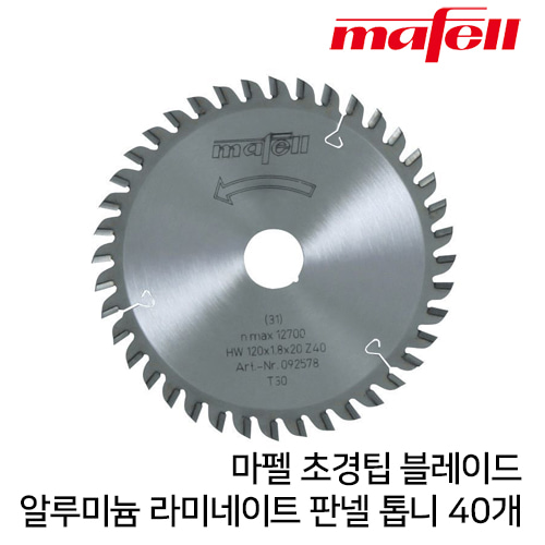 MAFELL 마펠 KSS 40 18m bl / MF 26 cc 초경팁 톱날 (40개톱니) (알루미늄 / 라미네이트 판넬)