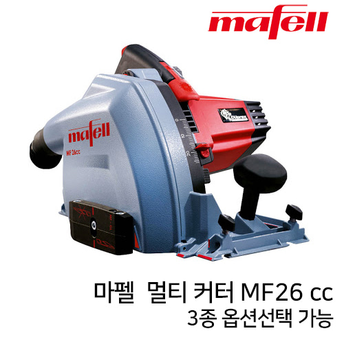 마펠 MF 26 cc 멀티커터/석고보드/알루미늄/목재/절단/절곡/밴딩/장부/홈파기 작업 - 옵션 선택가능