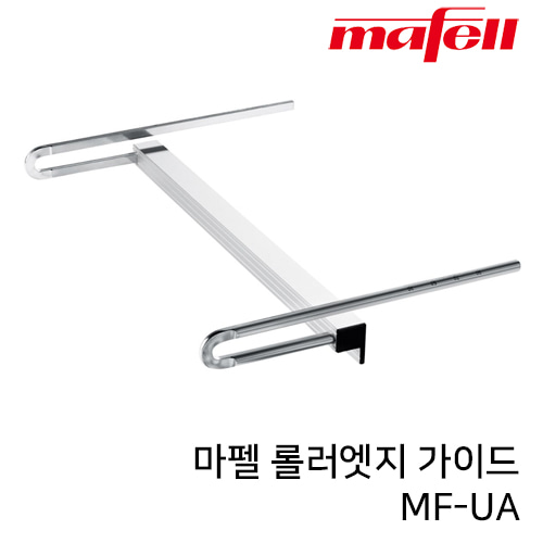 MAFELL 마펠 MF-UA 롤러 엣지 가이드 / 좁은 폭 가공 사이드펜스